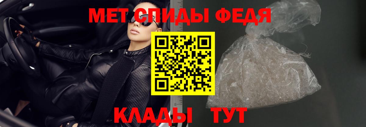 Амфетамин  Вход с VPN  Новокубанск  АМФ 98% 