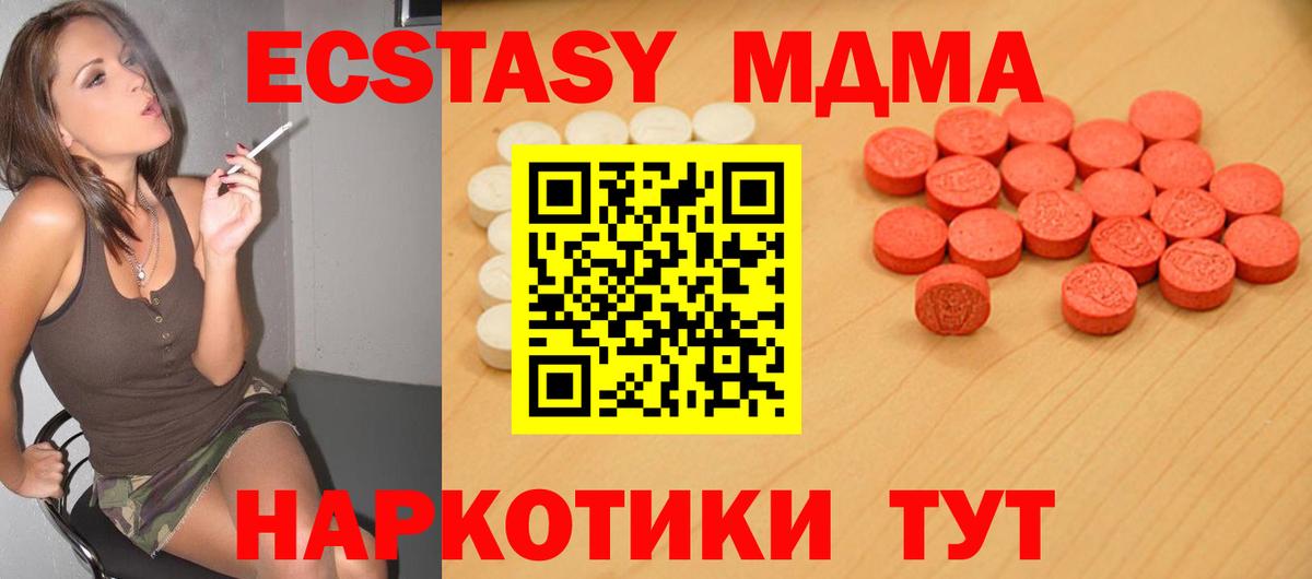Новокубанск  Экстази диски  купить   Ecstasy louis Vuitton  Вход с VPN 