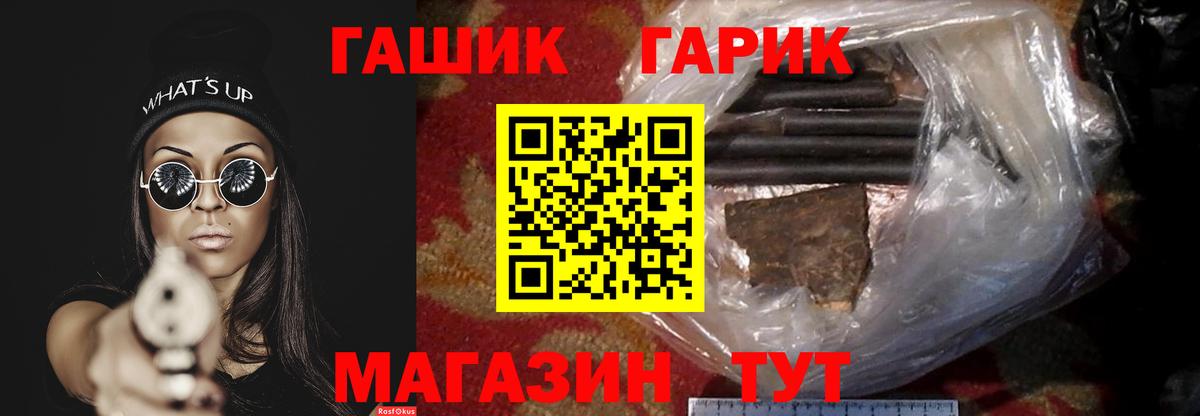 Новокубанск  ГАШИШ  Вход с VPN  купить   Гашиш ice o lator 
