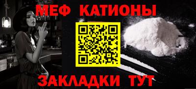 гашик Северобайкальск