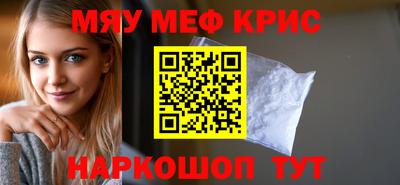 гашик Северобайкальск