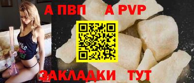 гашик Северобайкальск