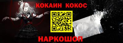 гашик Северобайкальск