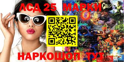 гашик Северобайкальск