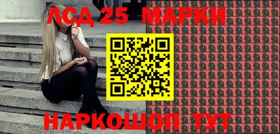 метамфетамин Севастополь