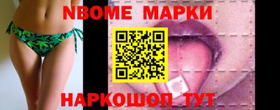 метамфетамин Севастополь