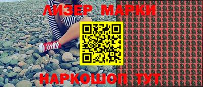 метамфетамин Севастополь