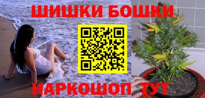 метамфетамин Севастополь