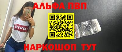 метамфетамин Севастополь