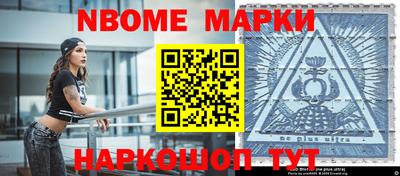 гашик Северобайкальск