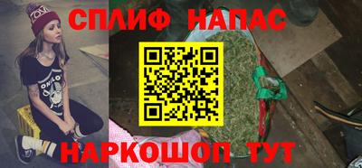метамфетамин Севастополь