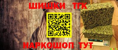 метамфетамин Севастополь