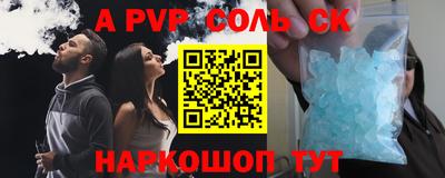 гашик Северобайкальск