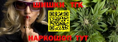 гашик Северобайкальск