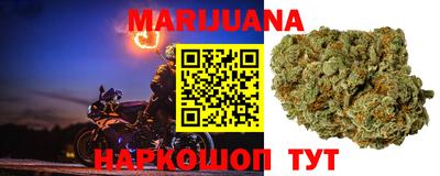 метамфетамин Севастополь