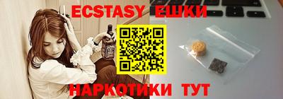 гашик Северобайкальск