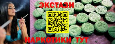 метамфетамин Севастополь