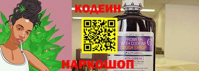 гашик Северобайкальск