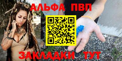 метамфетамин Севастополь