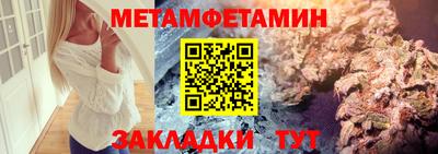 гашик Северобайкальск