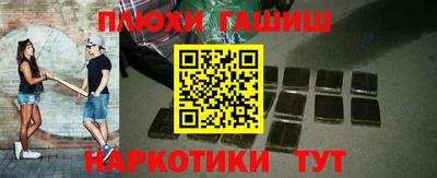 метамфетамин Севастополь