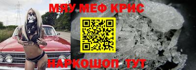 гашик Северобайкальск