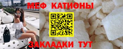 метамфетамин Севастополь