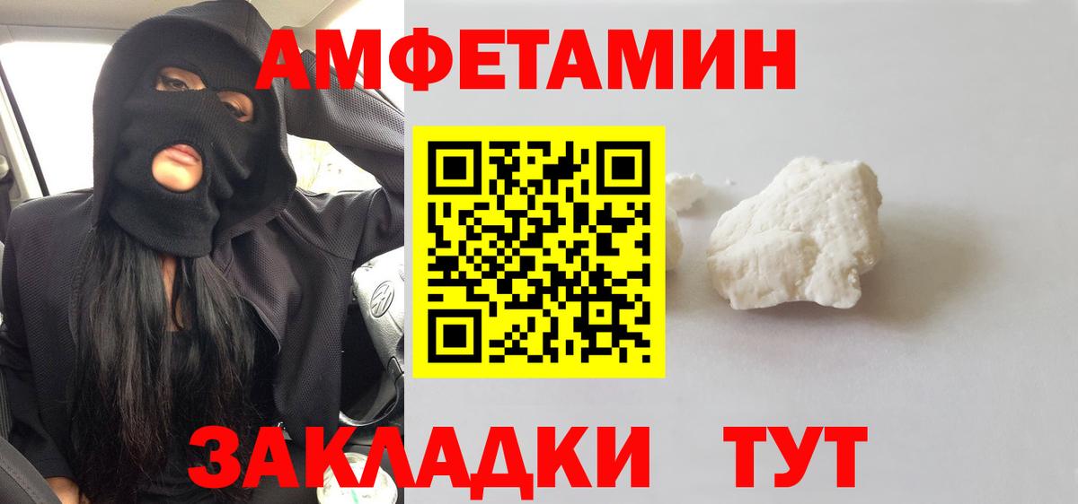 Первитин витя Новокубанск