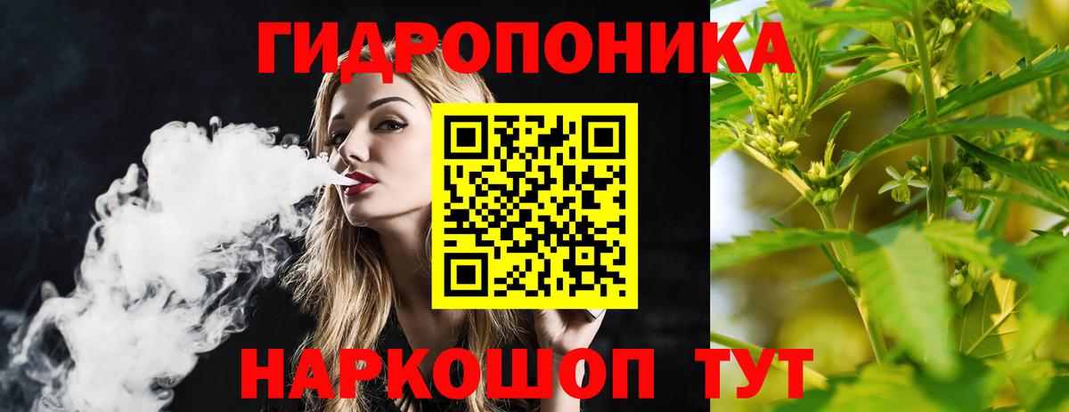 Каннабис Amnesia Новокубанск