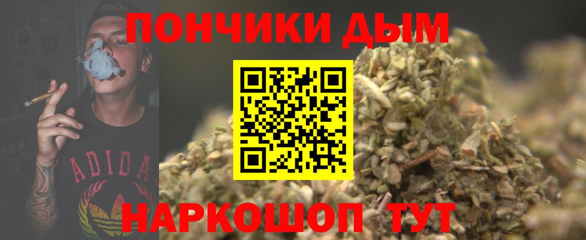Бошки марихуана марихуана  Вход с VPN  Бошки Шишки гибрид  Бошки марихуана ГИДРОПОН  Новокубанск 